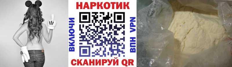 Все наркотики Златоуст COCAIN МАРИХУАНА МЕТАДОН Псилоцибиновые грибы Мефедрон ГАШ Амфетамин