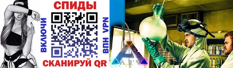 АМФЕТАМИН 98%  гидра вход  Златоуст  наркошоп 