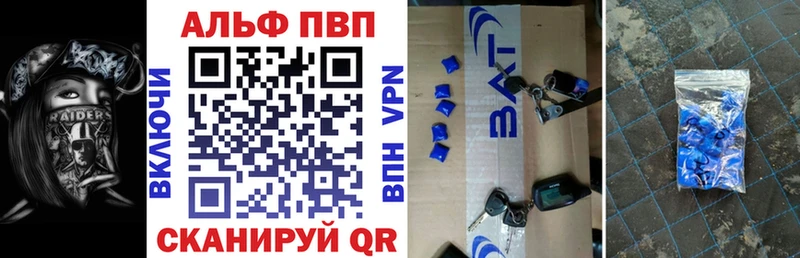 продажа наркотиков  Златоуст  A PVP СК 