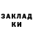 ГАШИШ хэш KAIL 1