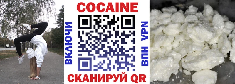 COCAIN Перу купить наркотик МЕГА сайт Златоуст