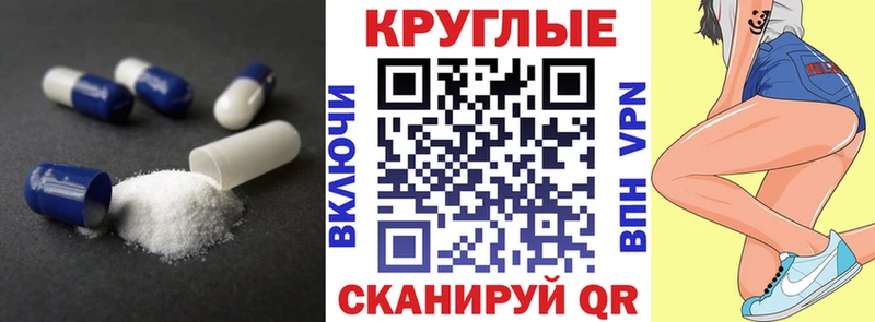 Экстази 280 MDMA мега как зайти Златоуст