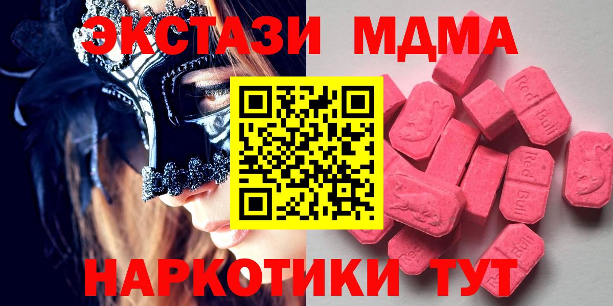 Экстази Philipp Plein Златоуст