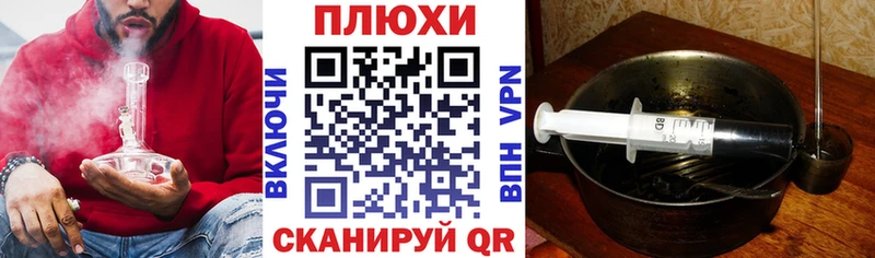 Гашиш ice o lator Златоуст
