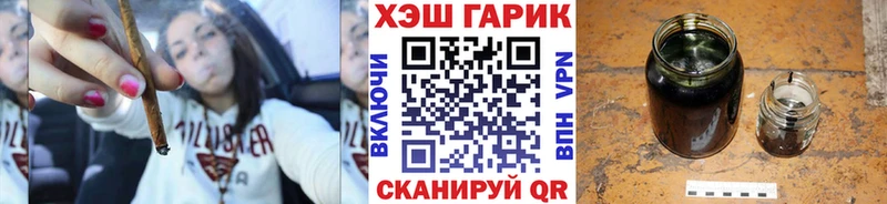 ГАШИШ ice o lator  это какой сайт  Златоуст 