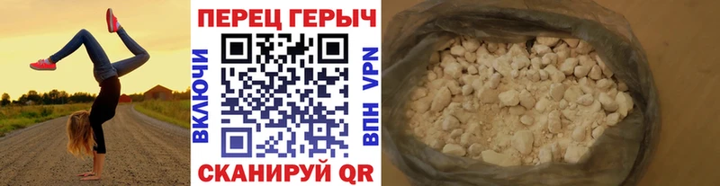 Героин афганец  мега tor  Златоуст 