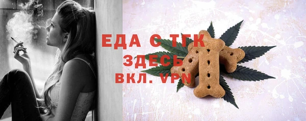 ПСИЛОЦИБИНОВЫЕ ГРИБЫ Абаза
