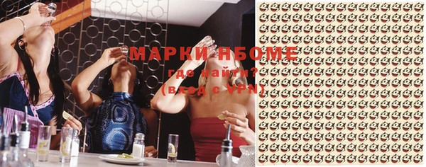 спиды Арсеньев