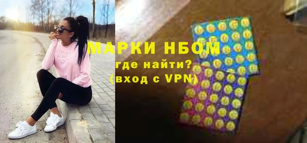 прущая мука Армянск