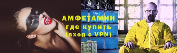 твердый Абинск