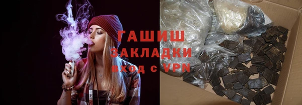 МДМА Абдулино