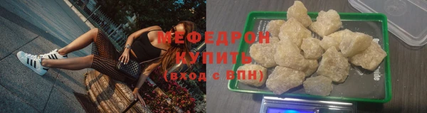 твердый Абинск