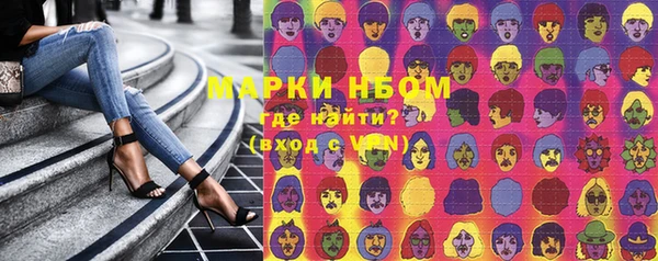 твердый Абинск