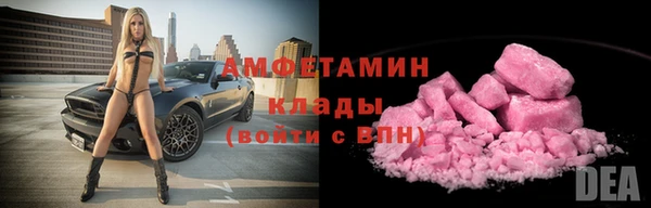 спиды Алзамай