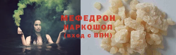 ПСИЛОЦИБИНОВЫЕ ГРИБЫ Абаза