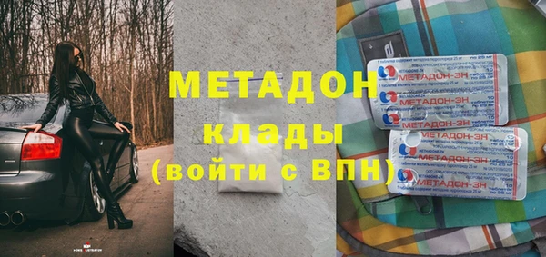ПСИЛОЦИБИНОВЫЕ ГРИБЫ Абаза