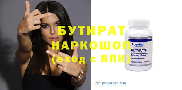 спиды Арсеньев