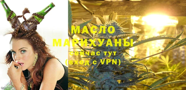 МДМА Абдулино
