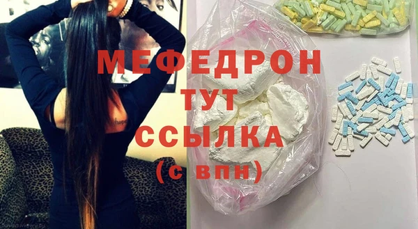 ПСИЛОЦИБИНОВЫЕ ГРИБЫ Абаза