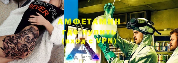 спиды Арсеньев
