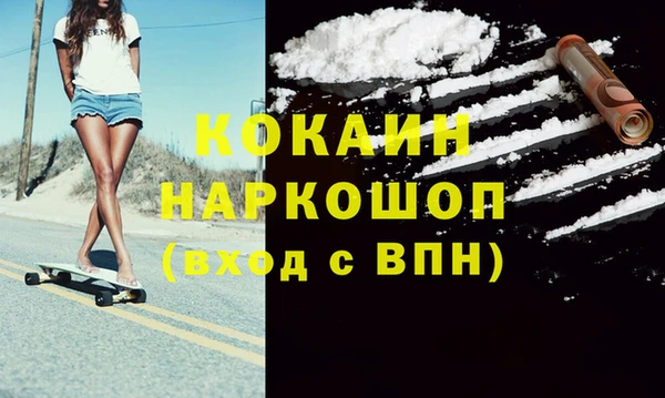 МДМА Абдулино