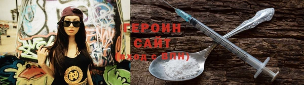 МДМА Абдулино