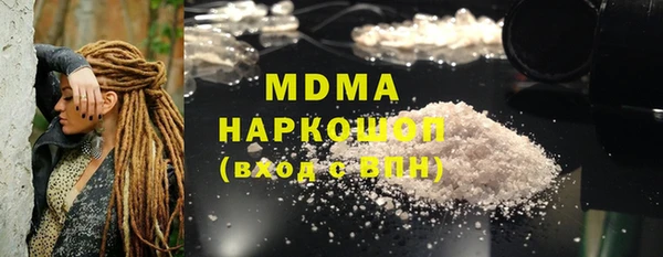 твердый Абинск