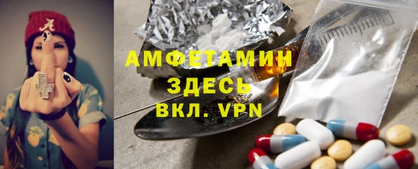 твердый Абинск