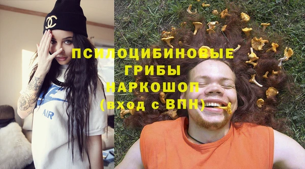 МДМА Абдулино