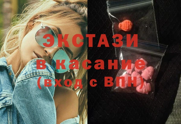 ПСИЛОЦИБИНОВЫЕ ГРИБЫ Абаза