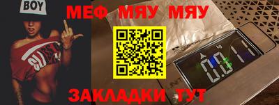 MESCALINE Ливны