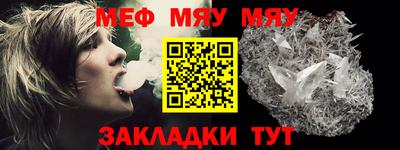MESCALINE Ливны