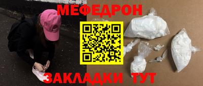 МДПВ Ликино-Дулёво