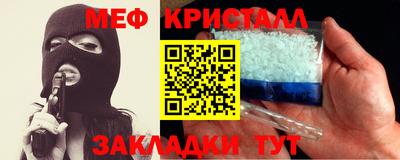 MESCALINE Ливны