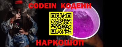 MESCALINE Ливны