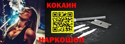 MESCALINE Ливны