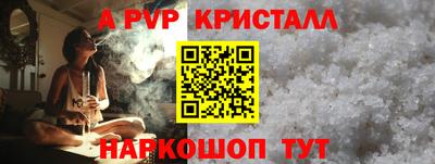 MESCALINE Ливны