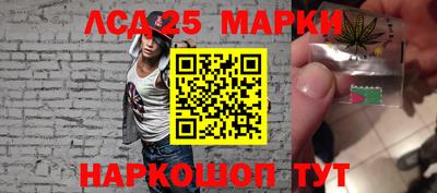 марихуана Лесосибирск