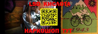 MESCALINE Ливны