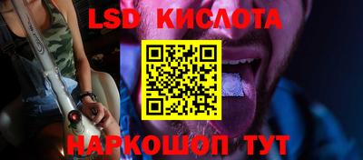 MESCALINE Ливны