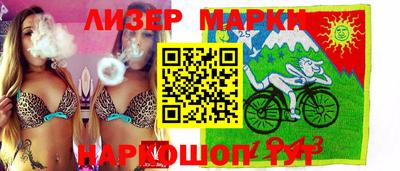 марихуана Лесосибирск
