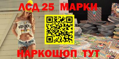 MESCALINE Ливны