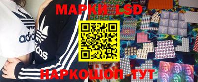 MESCALINE Ливны