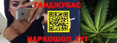 марихуана Лесосибирск