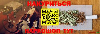 MESCALINE Ливны