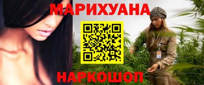 MESCALINE Ливны