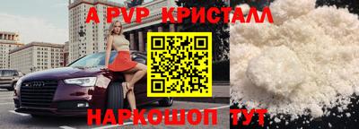 марихуана Лесосибирск
