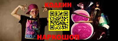 марихуана Лесосибирск
