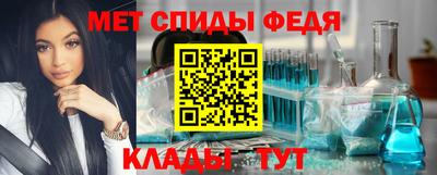 MESCALINE Ливны