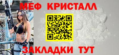 марихуана Лесосибирск